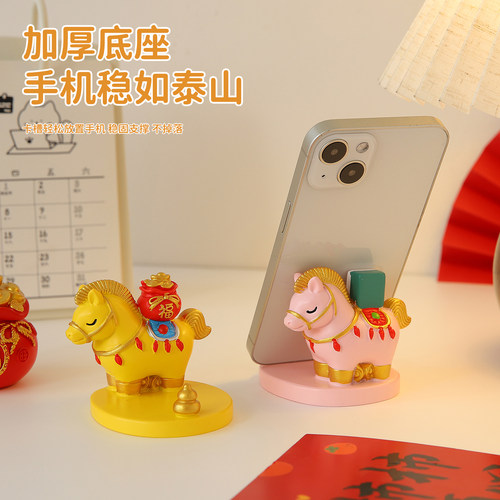 马年吉祥物生肖马本命年新年礼物女招财小马手机支架桌面装饰摆件 - 图1