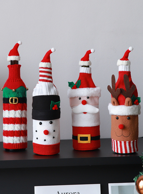 圣诞节针织红酒瓶套客厅餐桌面主题氛围感布置christmas装饰摆件