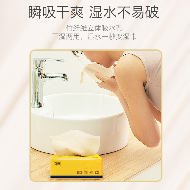 鸥露竹浆抽纸家用餐巾纸鸥露旗舰店官网卫生纸巾实惠装整箱30包