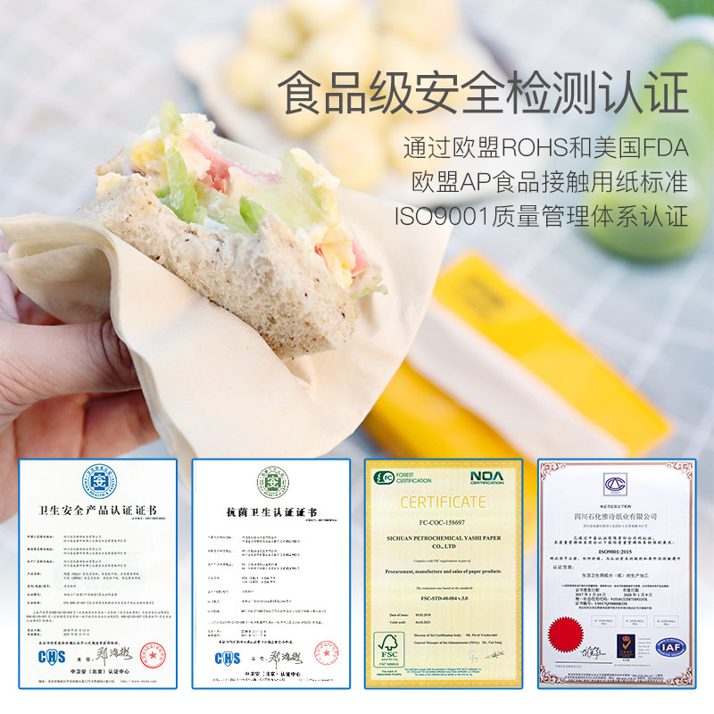 鸥露宽幅3层12包140抽纸巾卫生纸 鸥露抽纸