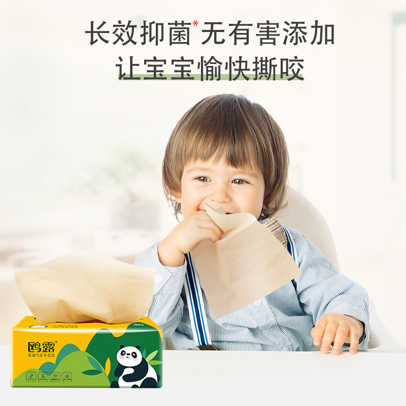鸥露竹浆抽纸家用本色餐巾纸整箱欧露旗舰店官网卫生纸20包×3箱
