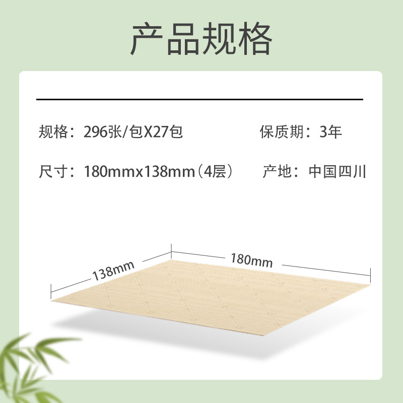 鸥露竹浆抽纸家用实惠装餐巾纸欧露旗舰店官网整箱卫生纸巾27包