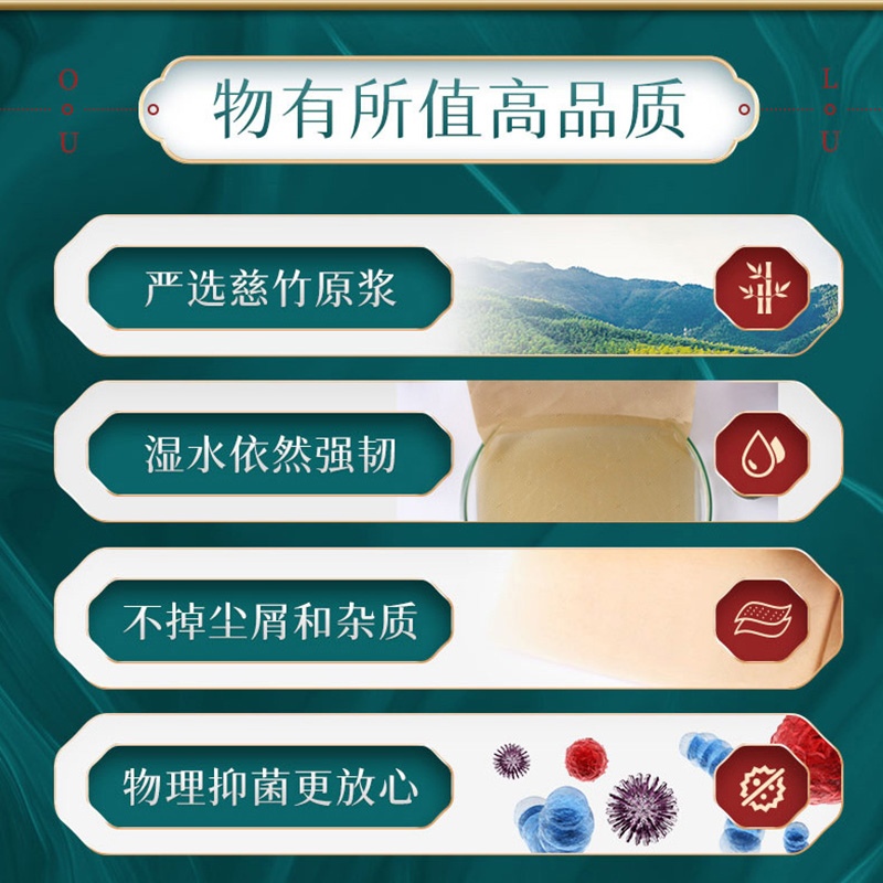 鸥露原生竹浆抽纸家用实惠装餐巾纸150抽24包欧露超韧大包卫生纸