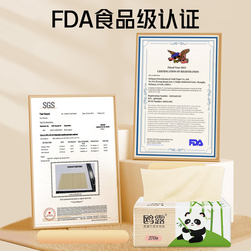 【全网爆卖30w+】鸥露竹浆抽纸整箱餐巾纸欧露本色婴儿擦手纸28包 - 图2