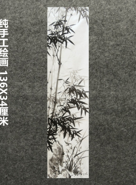 竹报平安国画8墨锦轩条幅花鸟画