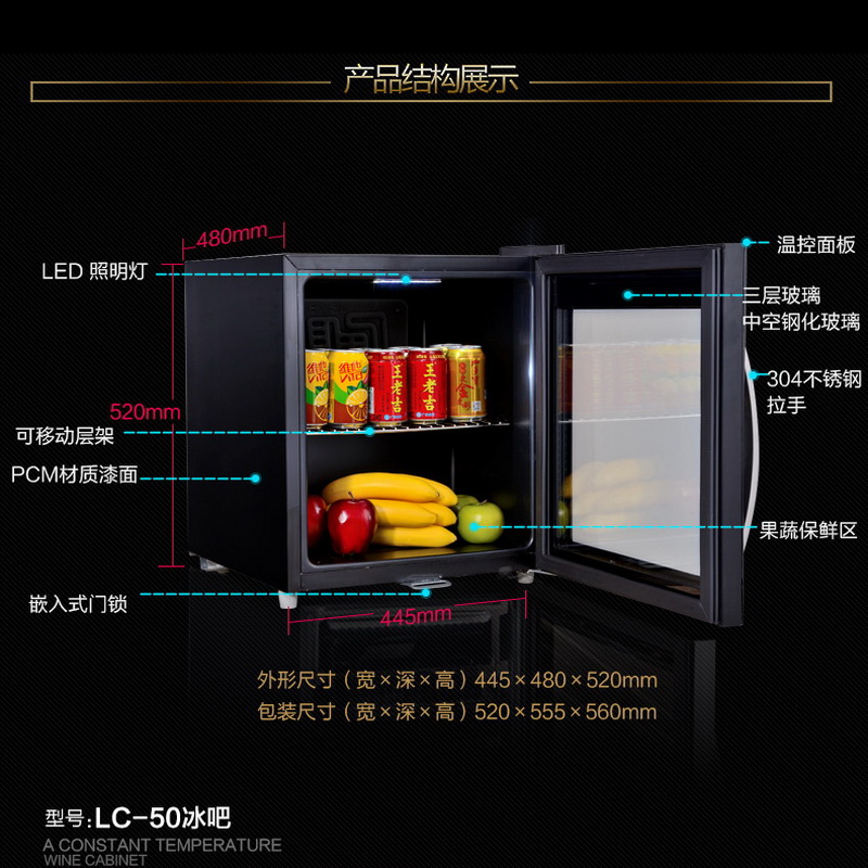 Newli/新力 家用冰吧小型冷藏冰柜小冰箱红酒柜恒温茶叶柜雪茄柜 - 图0