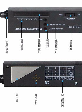 测钻笔热导仪玉石硬度测试仪器翡翠水晶玛瑙钻石珠宝真伪鉴定工具