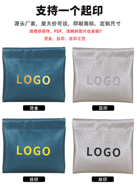 新品便携PU幻影皮弹簧袋自动闭合耳机眼镜旅行饰品项链收纳袋子