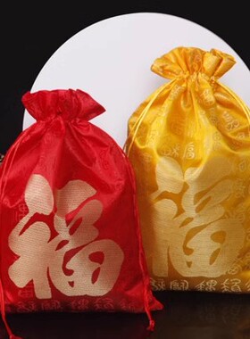 新年红色福袋大号礼品包装袋