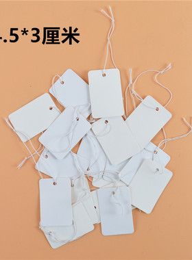 弹力绳珠宝首饰价格标签饰品吊牌