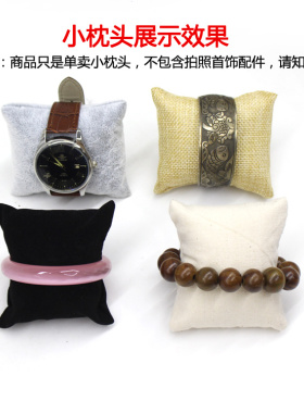 文玩串珠小枕头包手表摆放装饰麻布展示海棉小枕头配套首饰装饰品