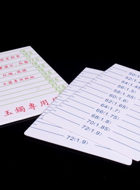 硬塑料纸卡尺翡翠玉镯专用尺测量手镯内径尺手镯圈口卡尺玉镯卡片