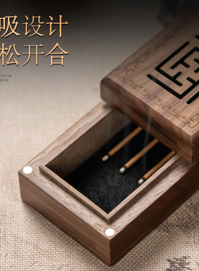 藏香线香盒加大号黑胡桃木