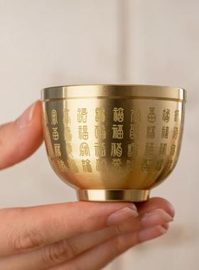 黄铜小酒杯百福菩萨供杯家用供佛酒具黄铜摆件佛前圣水财神供水杯