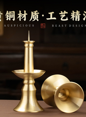 纯黄铜佛前供奉长明灯台