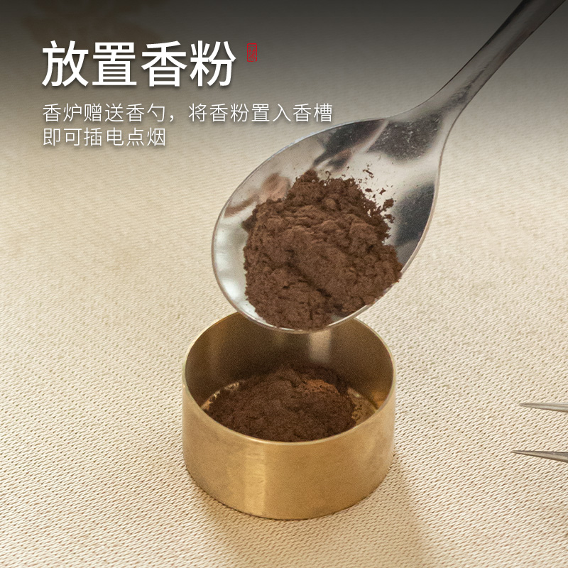 黄铜电香炉瑞鹤图电子香薰炉家用室内禅意茶道品香杯居家创意摆件