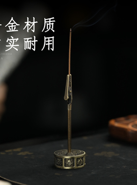 八吉祥藏式线香香插不掉灰