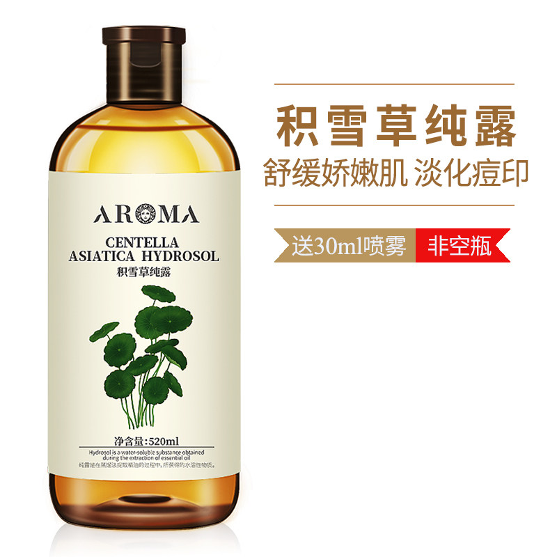 爱诺玛亚积雪草纯露痘印敏感肌花水 爱诺玛亚纯露/花水