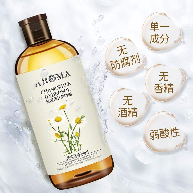 德国洋甘菊纯露旗舰店官网爽肤水 爱诺玛亚纯露/花水