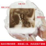 爱诺玛亚 Кофейное разглаживающее мыло ручной работы, масло для умывания