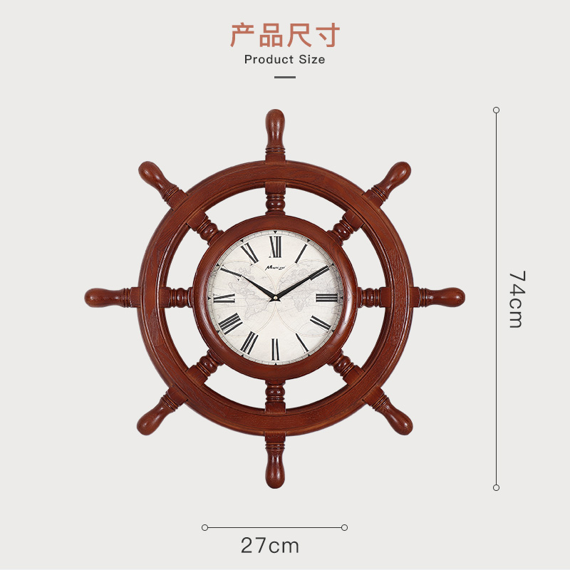 枫叶创意扫秒机芯钟表客厅实木装饰创意时钟个性船舵音乐报时挂钟-图1