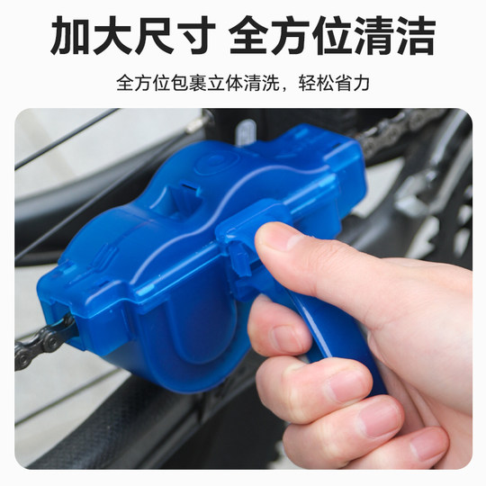 自行车洗链器链条清洁剂清洗清洁刷保养油润滑链条油养护工具套装