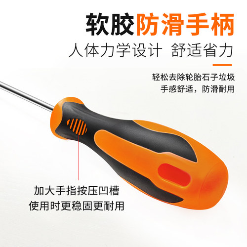 汽车轮胎石子清理工具多功能清石钩去石头勾子挑扣车胎取石器神器 - 图3