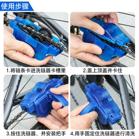 自行车洗链器链条清洁剂清洗清洁刷保养油润滑链条油养护工具套装