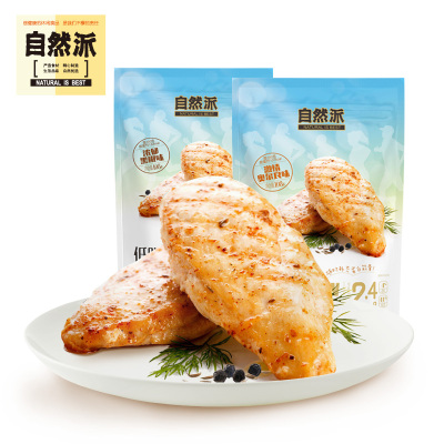 自然派低脂鸡胸肉108g即食鸡肉零食健身代餐速食高蛋白独立小包装