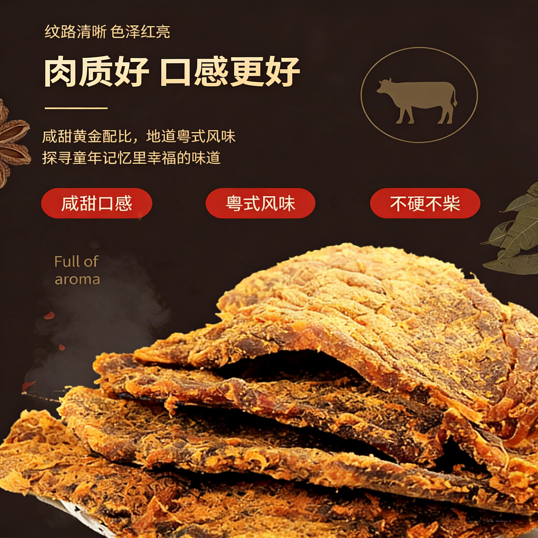 自然派牛肉干100gx2袋手撕风干牛肉休闲零食小吃办公室内蒙古特产