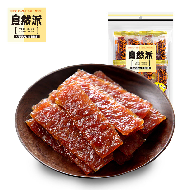 自然派75gx3袋手撕办公室牛肉脯 自然派牛肉类
