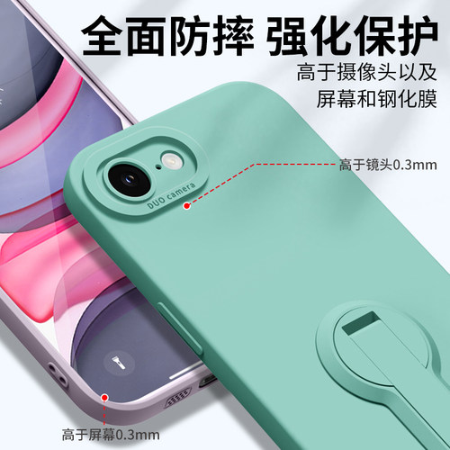 适用iPhone17e手机壳苹果17e新款硅胶17男女e全包防摔ipone高级感ip保护套ihpnoe带支架pl液态e软爆款外壳 - 图3
