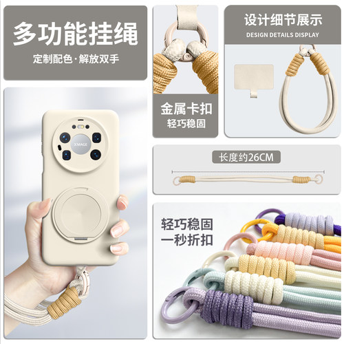 适用华为Mate70Pro手机壳新款mate70支点70pro+带支架mate80手腕挂绳80promax液态简约70Air纯色70优享保护套 - 图3