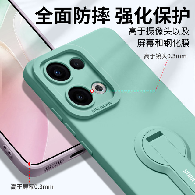 Suitable for opporeno13 series silicone shell with bracket