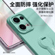 Suitable for opporeno13 series silicone shell with bracket