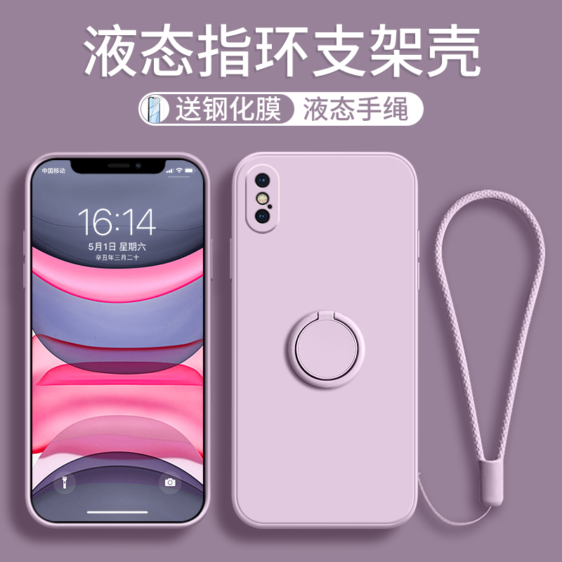 适用苹果X手机壳iPhoneXS指环支架xr新款2022年xsmax潮牌女网红x r软硅胶ins潮改12pro男2022年防摔10x超薄套-图0