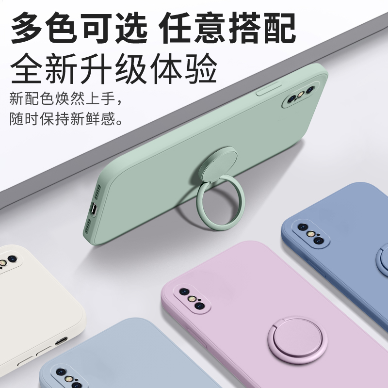 适用苹果X手机壳iPhoneXS指环支架xr新款2022年xsmax潮牌女网红x r软硅胶ins潮改12pro男2022年防摔10x超薄套-图3