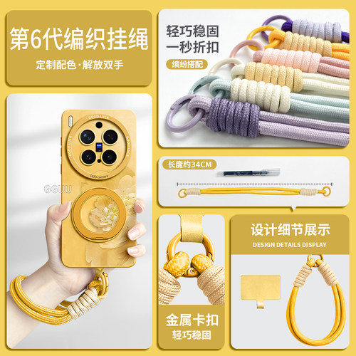 适用vivox300ultra手机壳x300pro新款x300保护套vivo带挂绳x100女防摔全包x200ultra支架mini硅胶x200s外壳套 - 图2