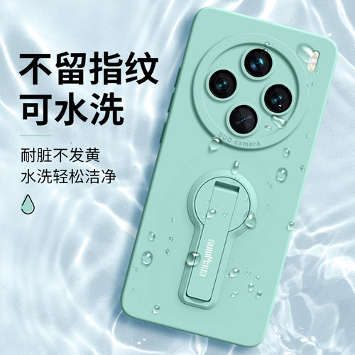 适用vivoX200pro手机壳200promini新款x200女x100硅胶80带90支架70全包50男spro高级S感60薄t防+摔100ultra套 - 图3