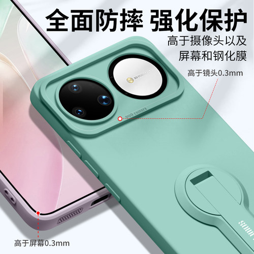 适用华为Nova15Pro手机壳Nova15新款15Ultra防摔pro男女nova镜头全包带支架液态硅胶navo超薄壳nove软保护套 - 图3
