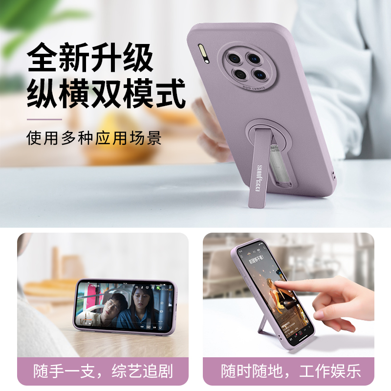 适用华为mate30pro手机壳mate30女新款5g带支架2023年mate30epro的epro全包e防摔m男mete曲面por屏meta保护套 - 图0