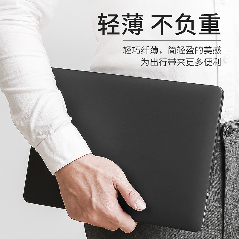 磨砂电脑保护套适用于苹果笔记本保护壳macbook16寸2023年新款macbookpro14外壳air13可贴膜pro15英寸Mac12薄_虎窝淘