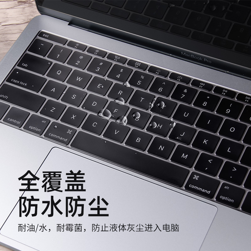 苹果Macbook笔记本电脑Air13键盘膜Pro15保护贴膜16超轻薄M3全透明13.3透光Mac12寸可水洗2024新款防尘全覆盖 - 图2