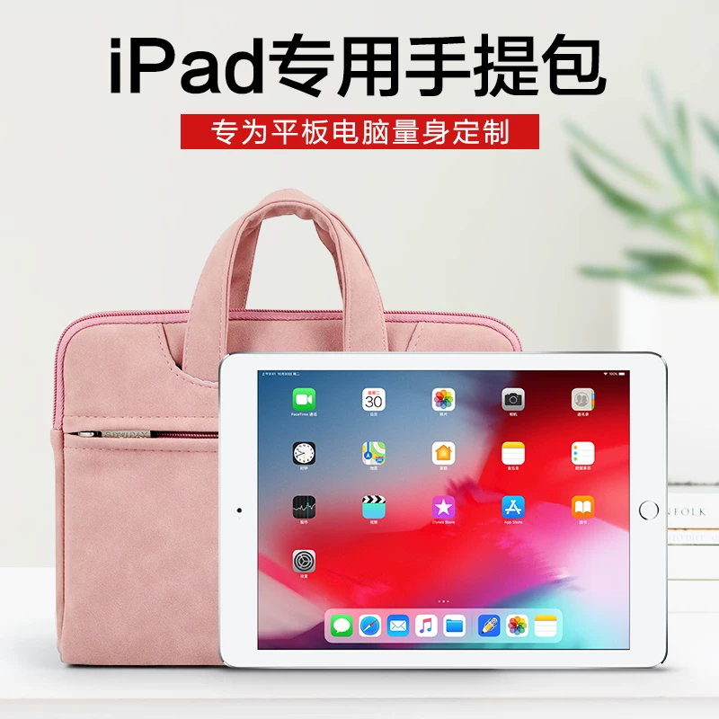 Apple tablet 10 -inch Huawei Protection Package
