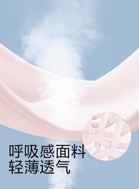蕉下护眼角防晒口罩腮红面罩立体焦下渐变口罩女防紫外线冰丝脸罩