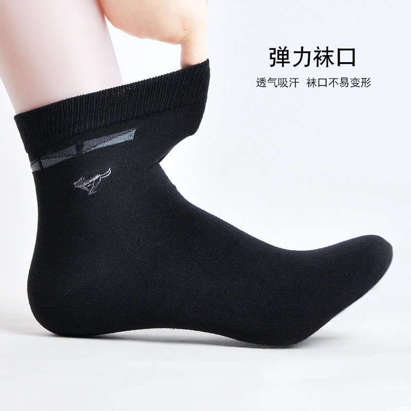 七匹狼男士中筒纯棉夏天防臭长袜 南通五月天服饰短袜/打底袜/丝袜/美腿袜