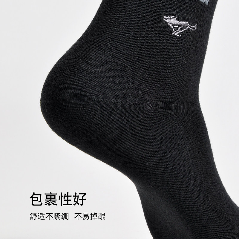 七匹狼男士中筒纯棉夏天防臭长袜 南通五月天服饰短袜/打底袜/丝袜/美腿袜