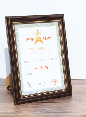 大气宽边证书框a4摆台奖状荣誉