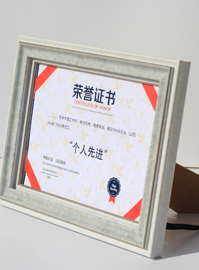 a4相框摆台a3挂墙创意画框奖状框