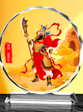 彩绘五路财神关公神像摆件